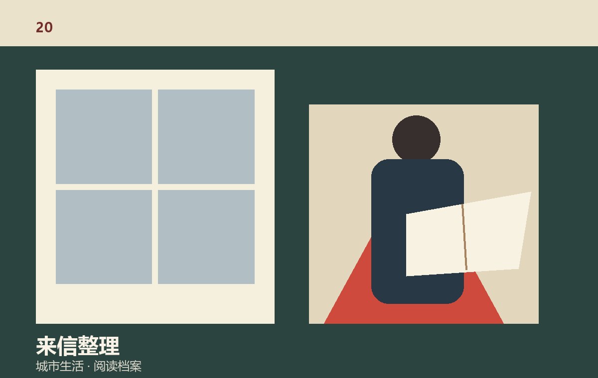 编辑人员在书桌前整理读者来信